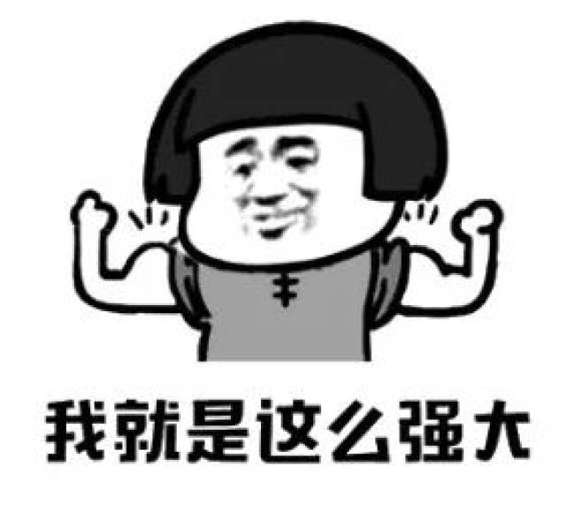 我就问问还有谁!