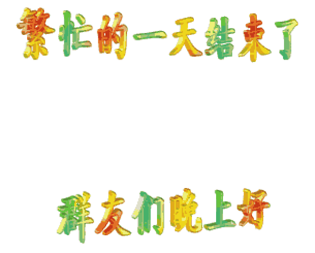中老年表情包到底有多硬核?