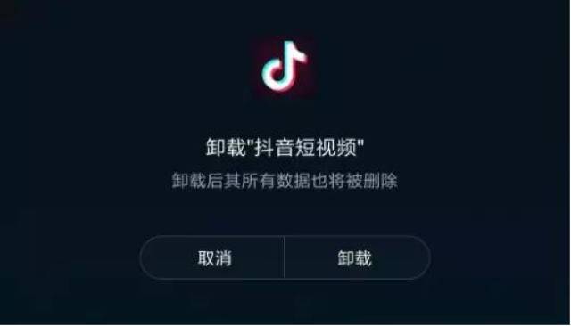 卸载了抖音?还有一大波"抖音"正在路上等你!