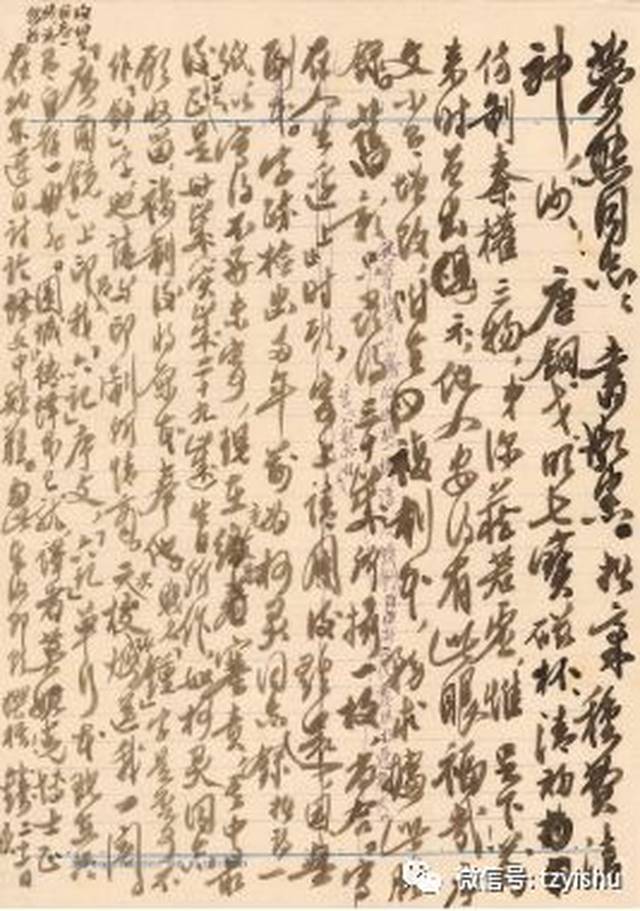 说明:钱钟书等有关《围城》同一上款长信,信笺十一通十四页(信封三枚)