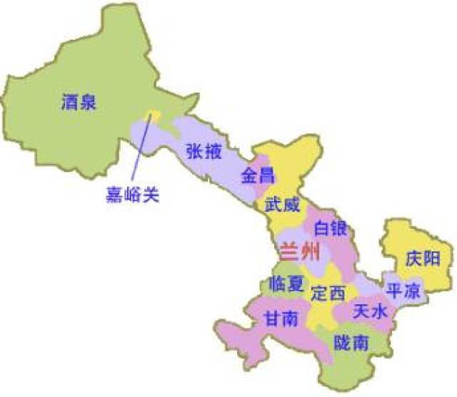 父母:中国·甘肃 兄弟姐妹:天水,白银,平凉,庆阳,陇南,定西,金昌,武威