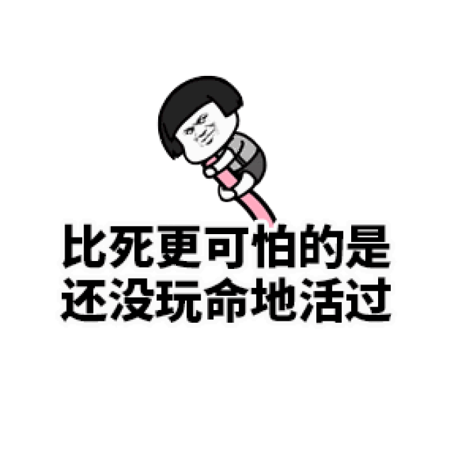 表情丨救救我 我快融化了