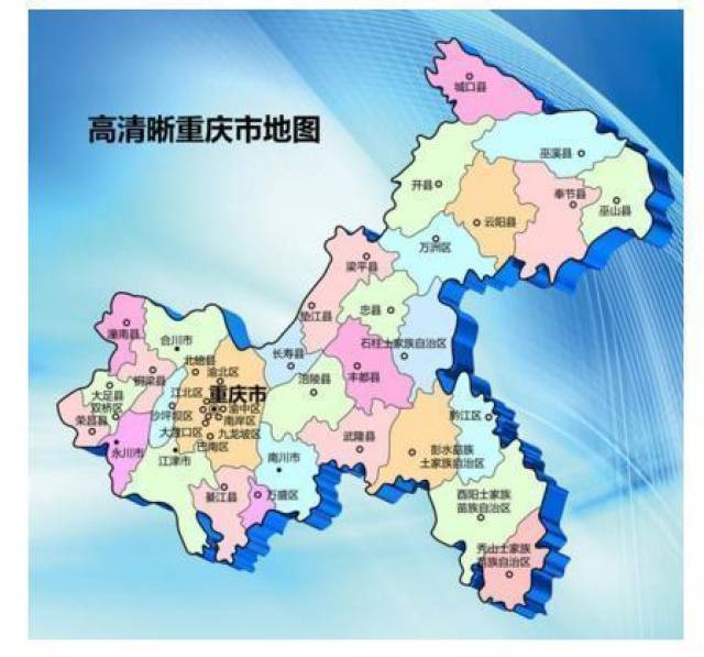 重庆市市垫江县人口_重庆市垫江县规划图