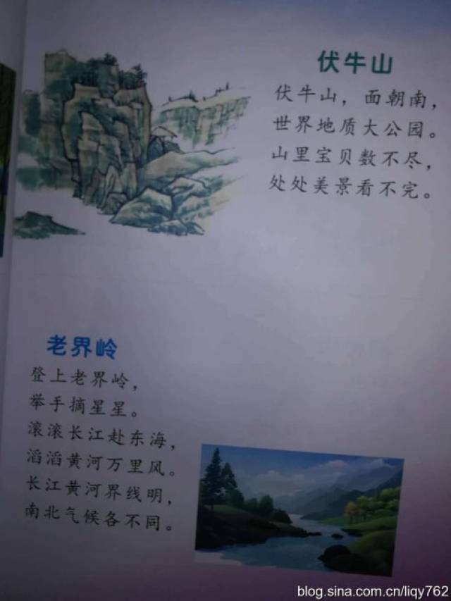 李青友 | 祝贺南阳竹子《生态文明儿歌》出版