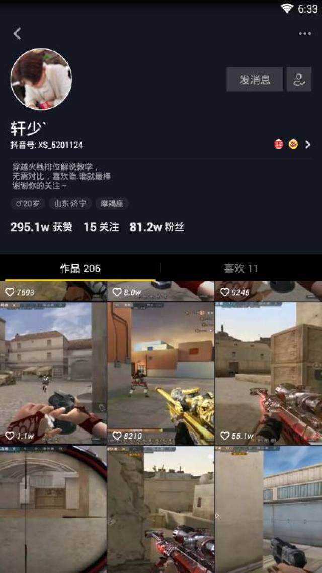 比较大的直播间 48c10c7188454987874d240f64f50ba5.jpeg