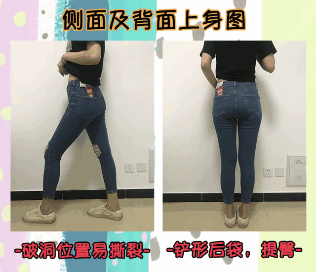 大腿粗屁股大?牛仔裤请选择最后一款