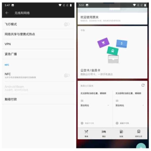 国内外最受欢迎的一款旗舰手机,一加手机6深度