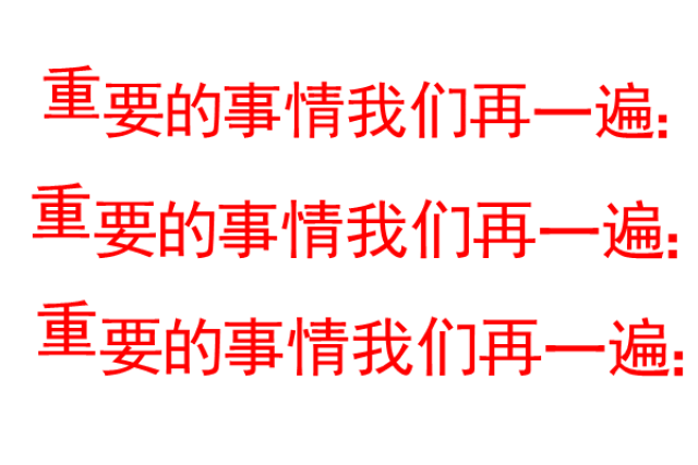 重要通知!勇闯语音活动已为您再充值24小时!