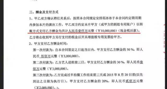 崔永元手撕范冰冰意指冯小刚,和《手机》有关