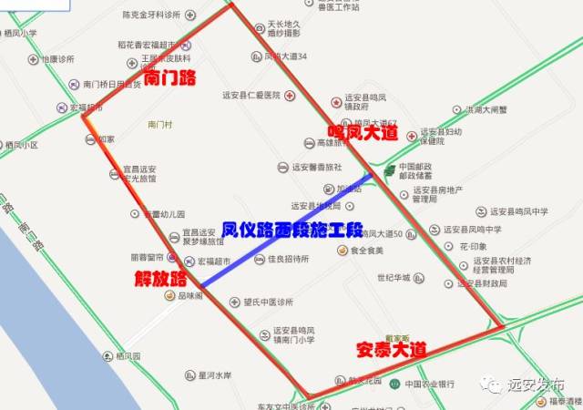 远安城区这些道路正在施工,如何绕行?看这里