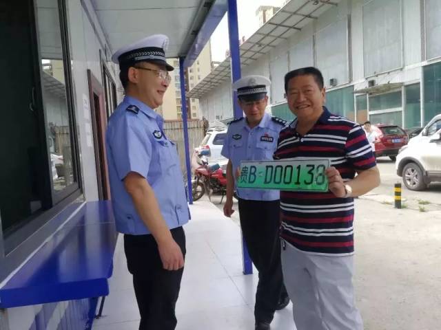 凉都头条|我市新能源汽车号牌正式启用!首期有3万副