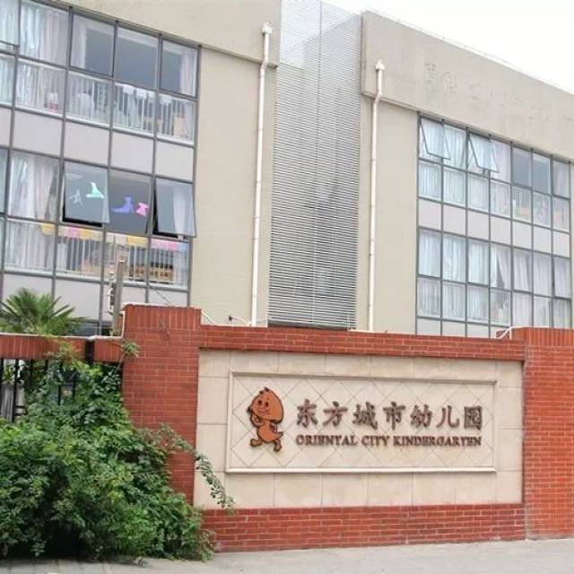 集团专线,带领园长们近距离,深层次参访该集团旗下上海东方江韵幼儿园