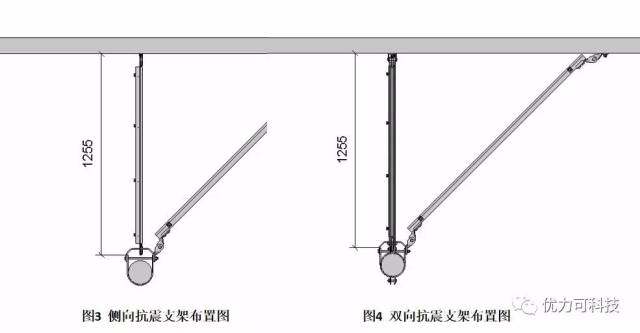 优力可科技 bim安装教学视频【单管侧向及纵向抗震支架篇】