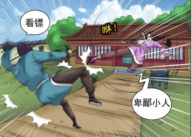 搞笑漫画,男子知道美女的秘密,招来横祸!