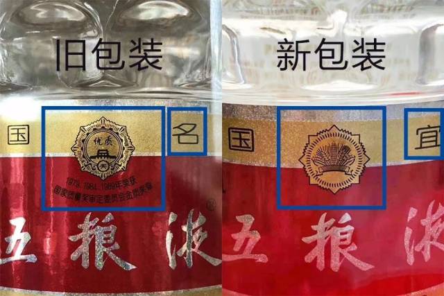 "普五"改换新包装,两处细节调整凑了一对"王炸"?