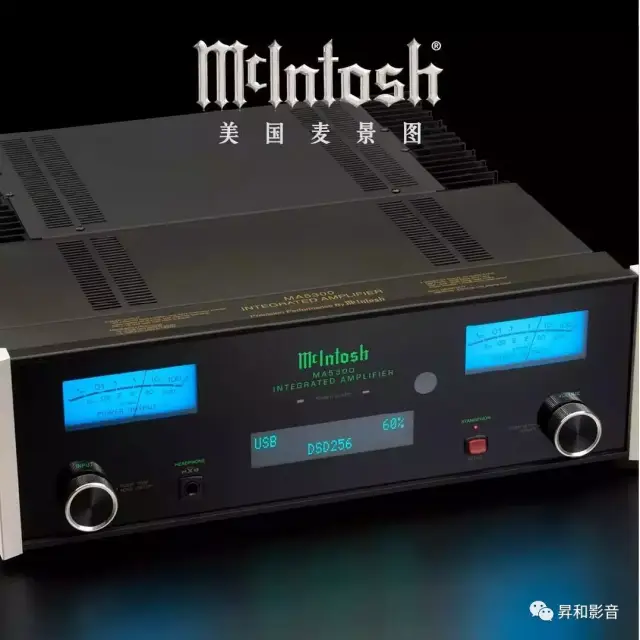 新品美国麦景图 mcintosh ma5300 usb兼容合并式功放