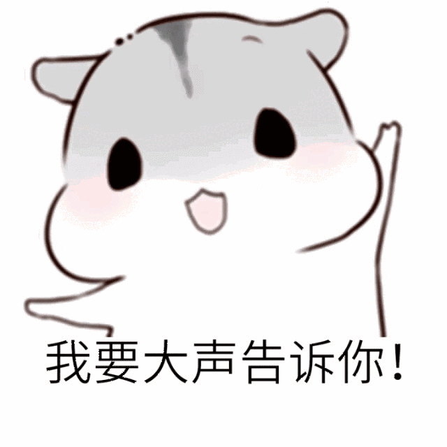 动漫 卡通 漫画 头像 640_640 gif 动态图 动图