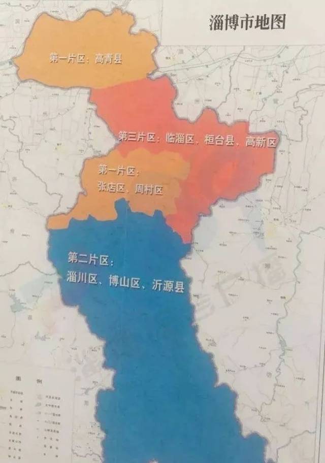 第三片区包括临淄,桓台,高新区3个基层法院