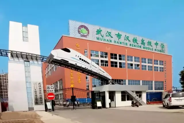 有武汉大学附属中学,武汉初级中学和武汉市洪山中学这个三所学校都是