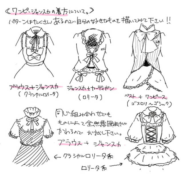【推荐】漫画古装裙子100种画法