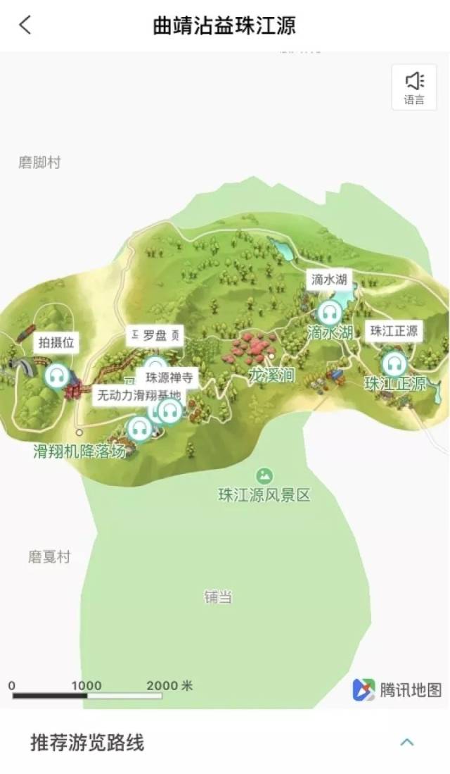 在"游云南"app上,根据珠江源电子手绘地图,游客可查看自身所处位置