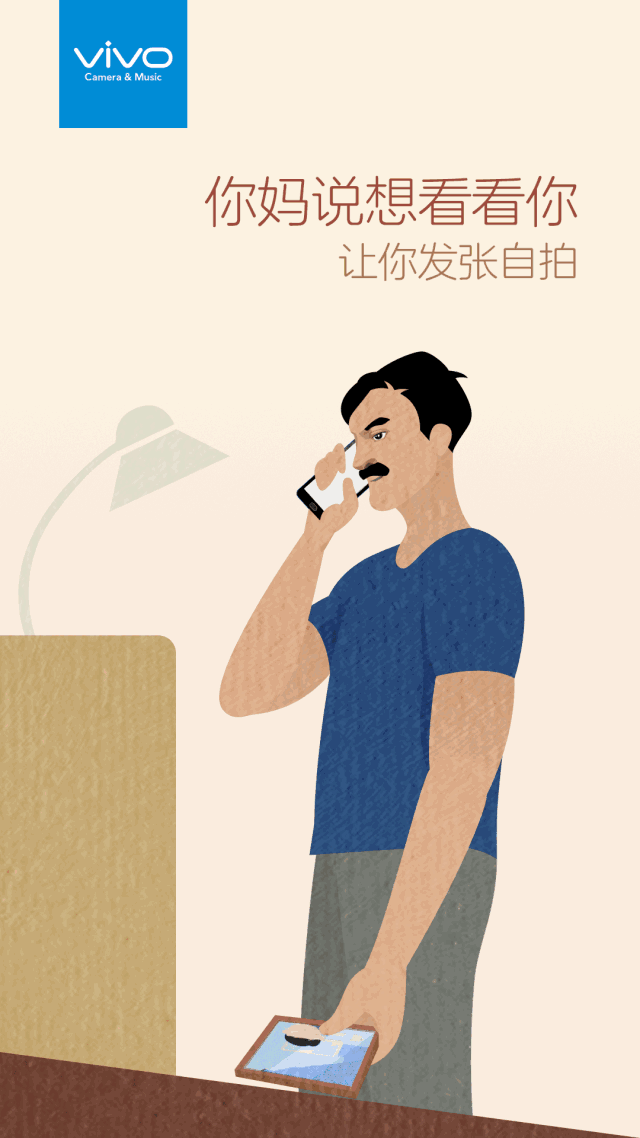泸州老窖h5《爸爸的老皮匣子里藏着》.