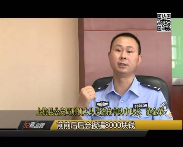 上杭县公安局刑侦大队反盗抢中队中队长 范金荣 如果你要贷款10万块