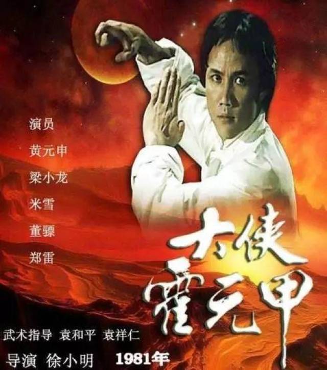 霍元甲,黄飞鸿,方世玉到叶问,谁才是最能打的大侠?