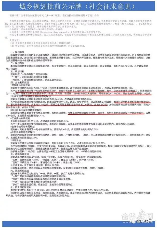 曹宅镇gdp_中国gdp增长图(2)