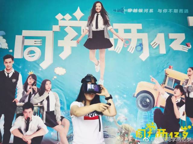 徐静蕾跨界《同学两亿岁》,另类青春能否撑起老徐的"不安分"?