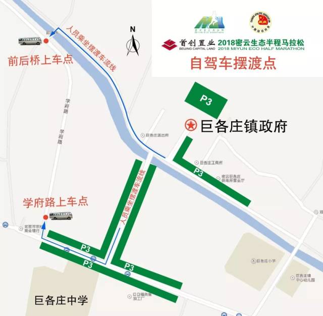 密云生态半程马拉松比赛赛道全景图让你尖叫!