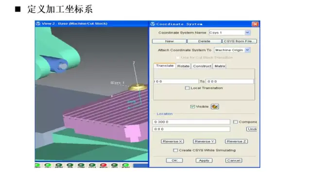 纯干货!莫莫教你使用vericut数控加工仿真软件