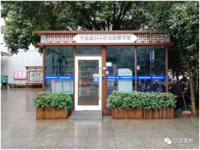 九亿街24小时自助图书馆