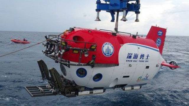 2017年11月30日,中国4500米载人潜水器——"深海勇士"号将正式验收