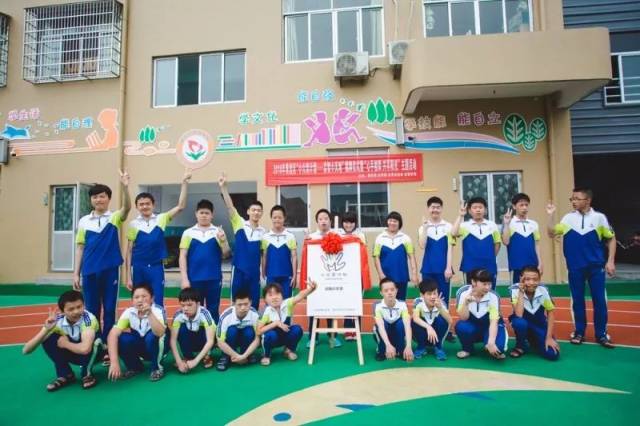 启智学校校长罗君,团区委基层工作部部长,区青年志愿者协会会长郑瑾
