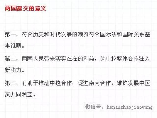 【时政】2018年5月时政热点汇总