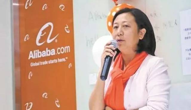 阿里巴巴首席财务官:武卫