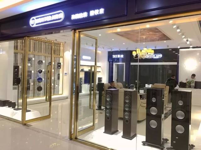 访谈,分享英国猛牌音响专卖店的经营之道