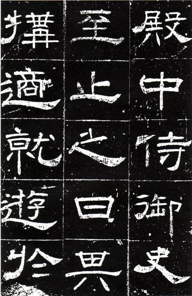 唐代隶书代表作,精美!