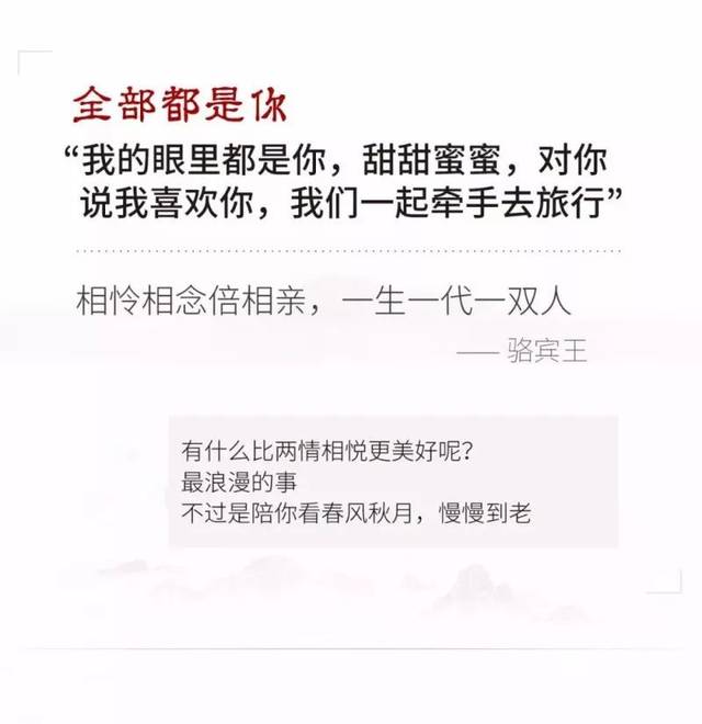 将热门抖音歌词换成古诗词,这才是天籁之音!