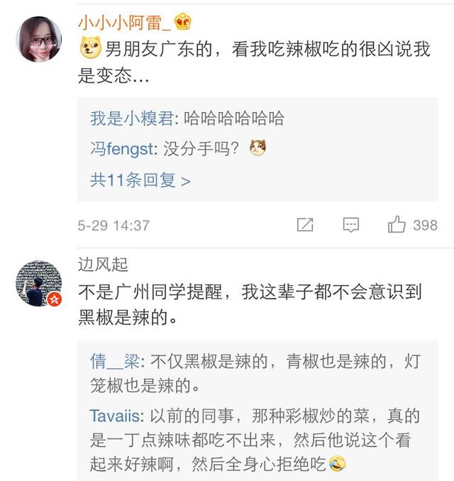 怎么戒掉吃辣条习惯呢 7aa05cb56a714ddc9b3b7a5959d2adcc.jpeg