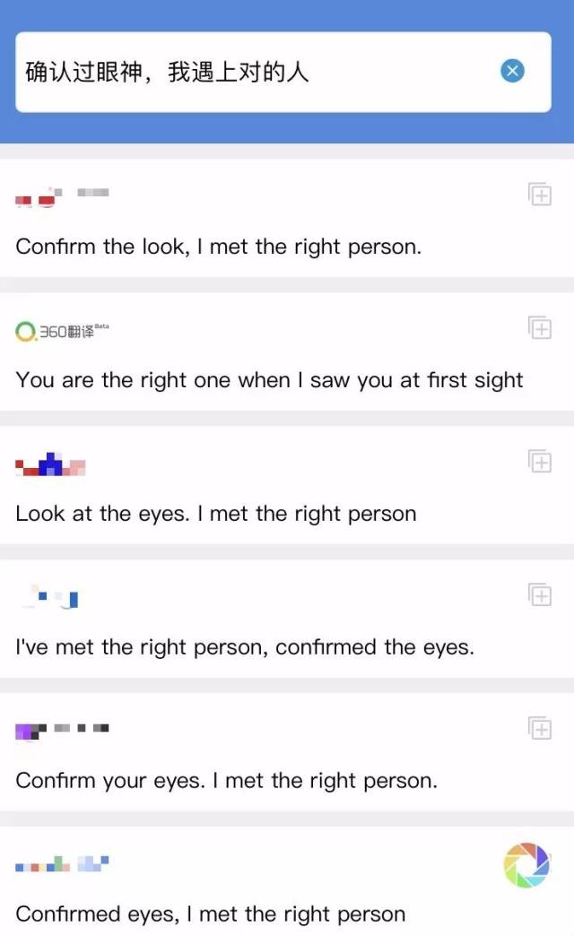 360搜索翻译频道上线 人工智能助力跨语种沟通