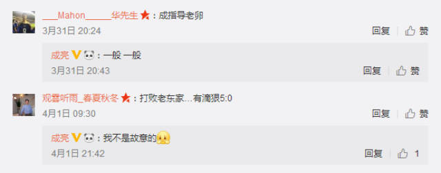 中乙新军四川九牛队,你可能想2019既参加亚冠