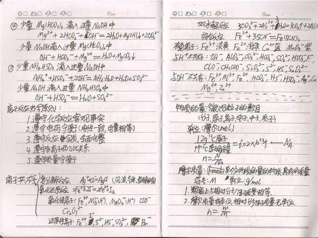 高中化学难?必修满分学霸高考高中!高中生表示:后悔看晚了笔记名人例子图片