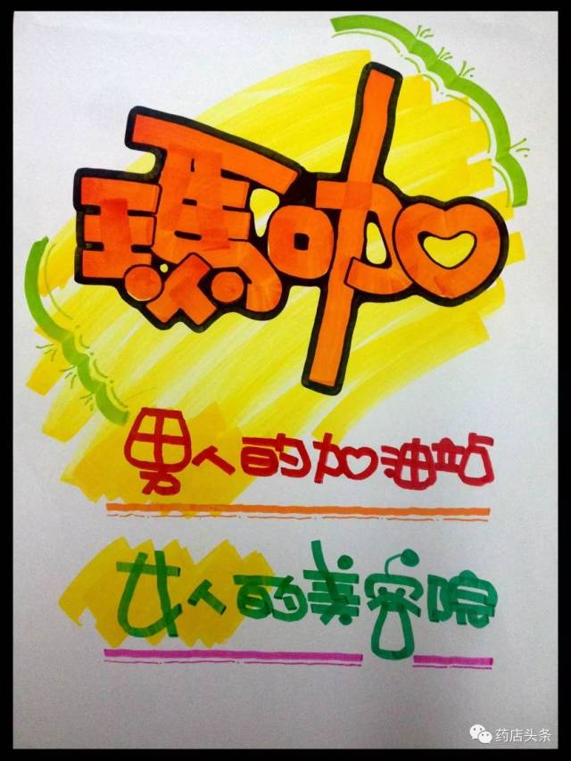 人参花3克 杭白菊3克 枸杞子10克 12,减肥健身:罗汉果10克 山楂片10克