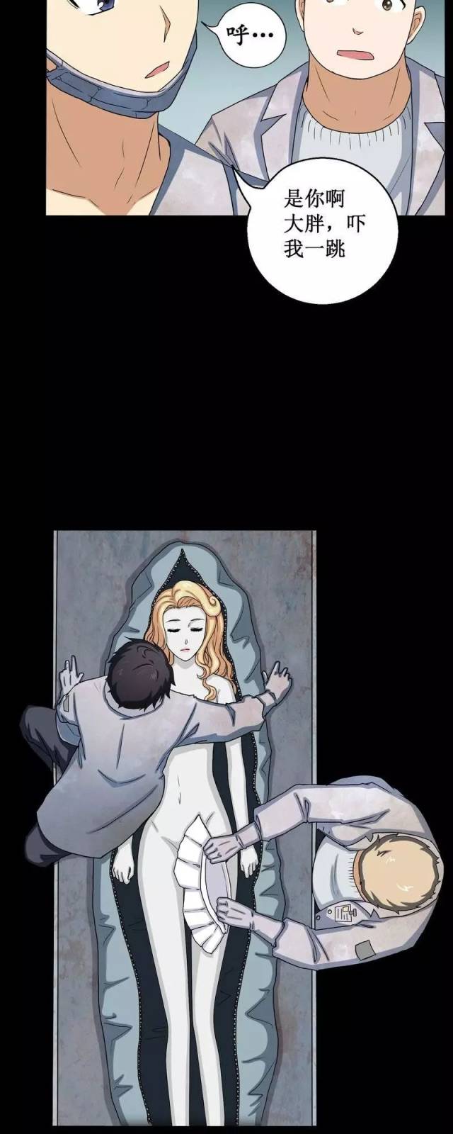 死不瞑目的人有可能会回光返照,真相竟是.