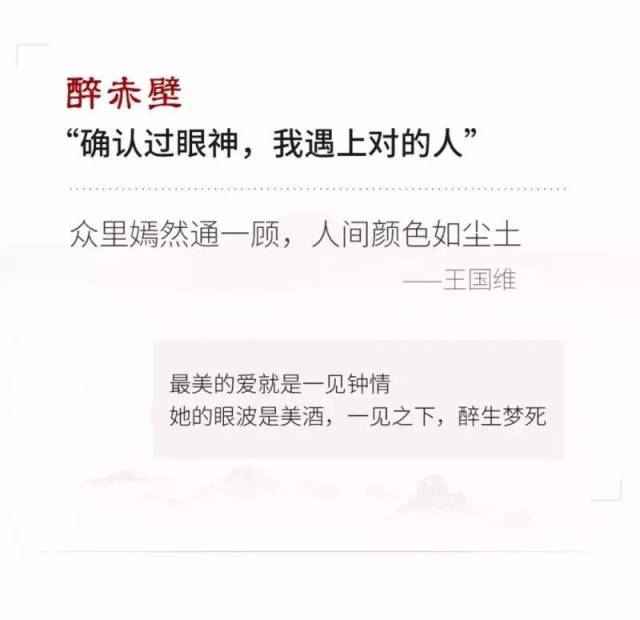 将热门抖音歌词换成古诗词,这才是天籁之音!