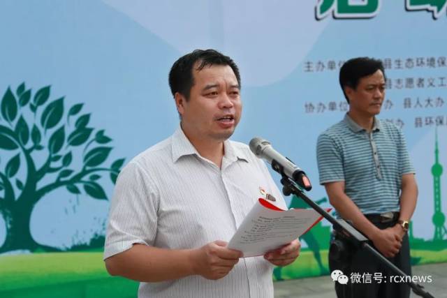 县委副书记何青松主持活动