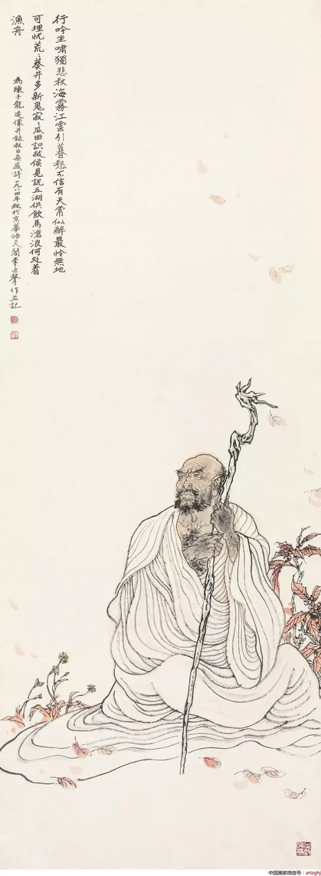 一 幅:陈子龙画像