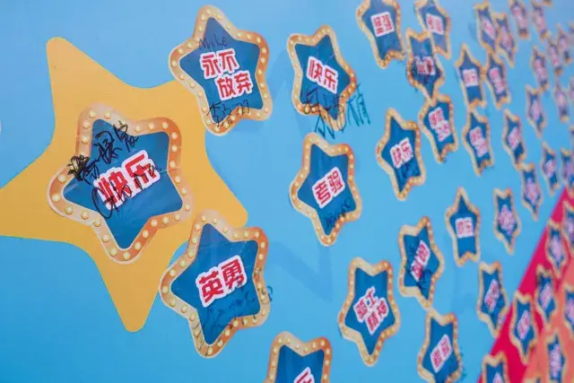 胜利,勇敢和坚强